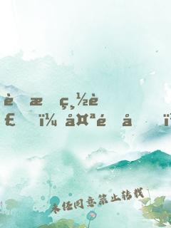 薄情總裁，太過分！